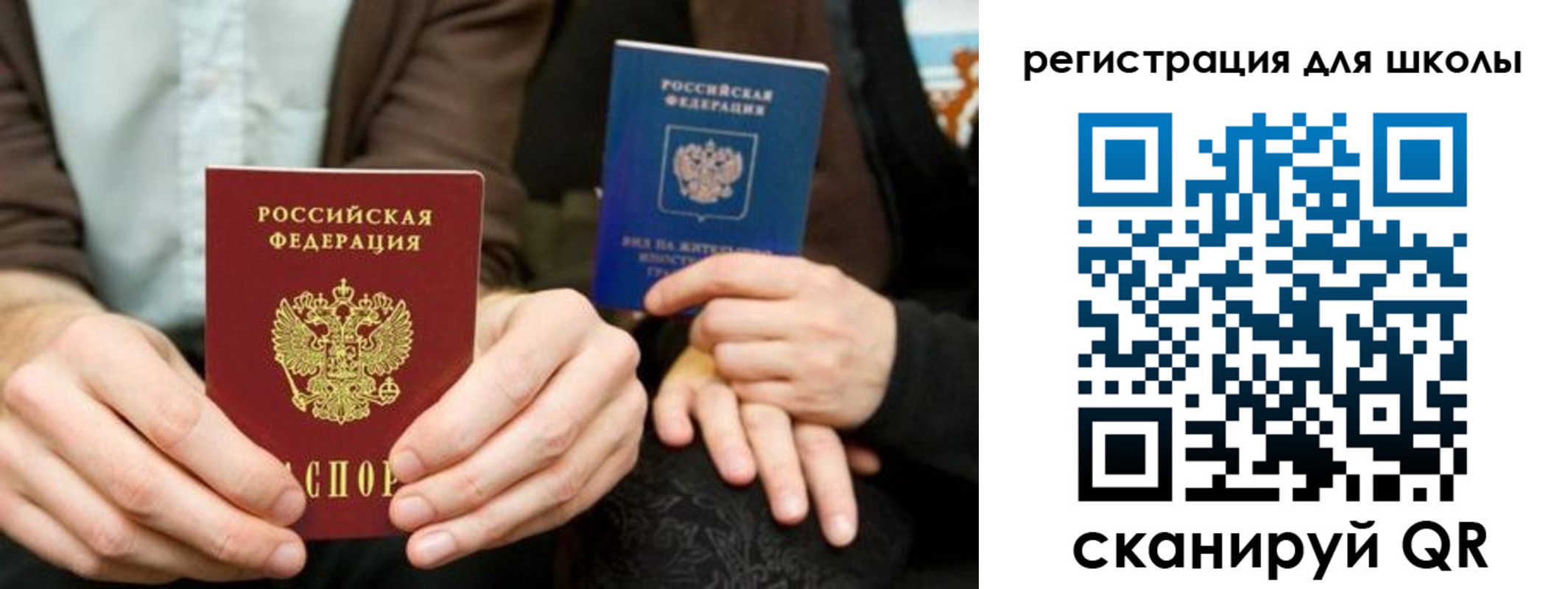 временная регистрация госуслуги в Кузнецке