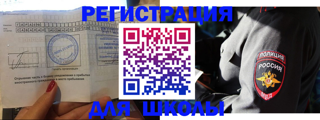 найти адрес прописки в Кузнецке